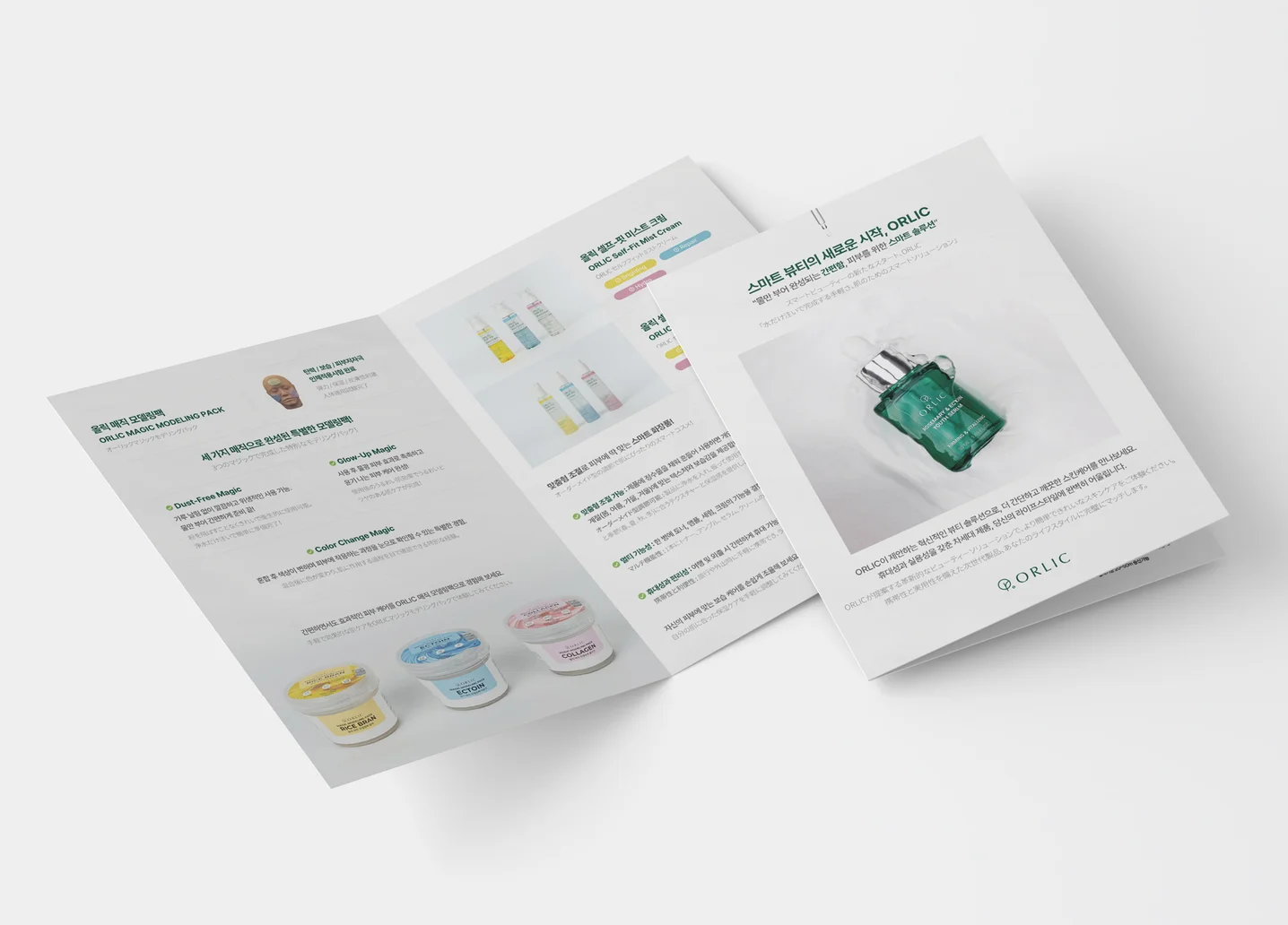 디자인 포트폴리오