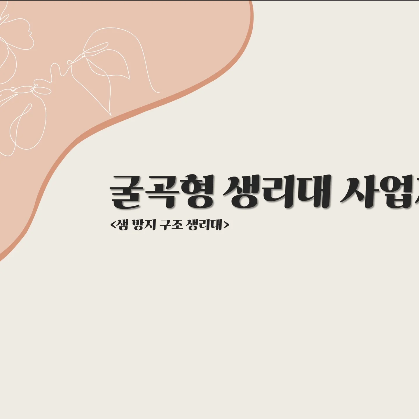 포트폴리오 메인이미지