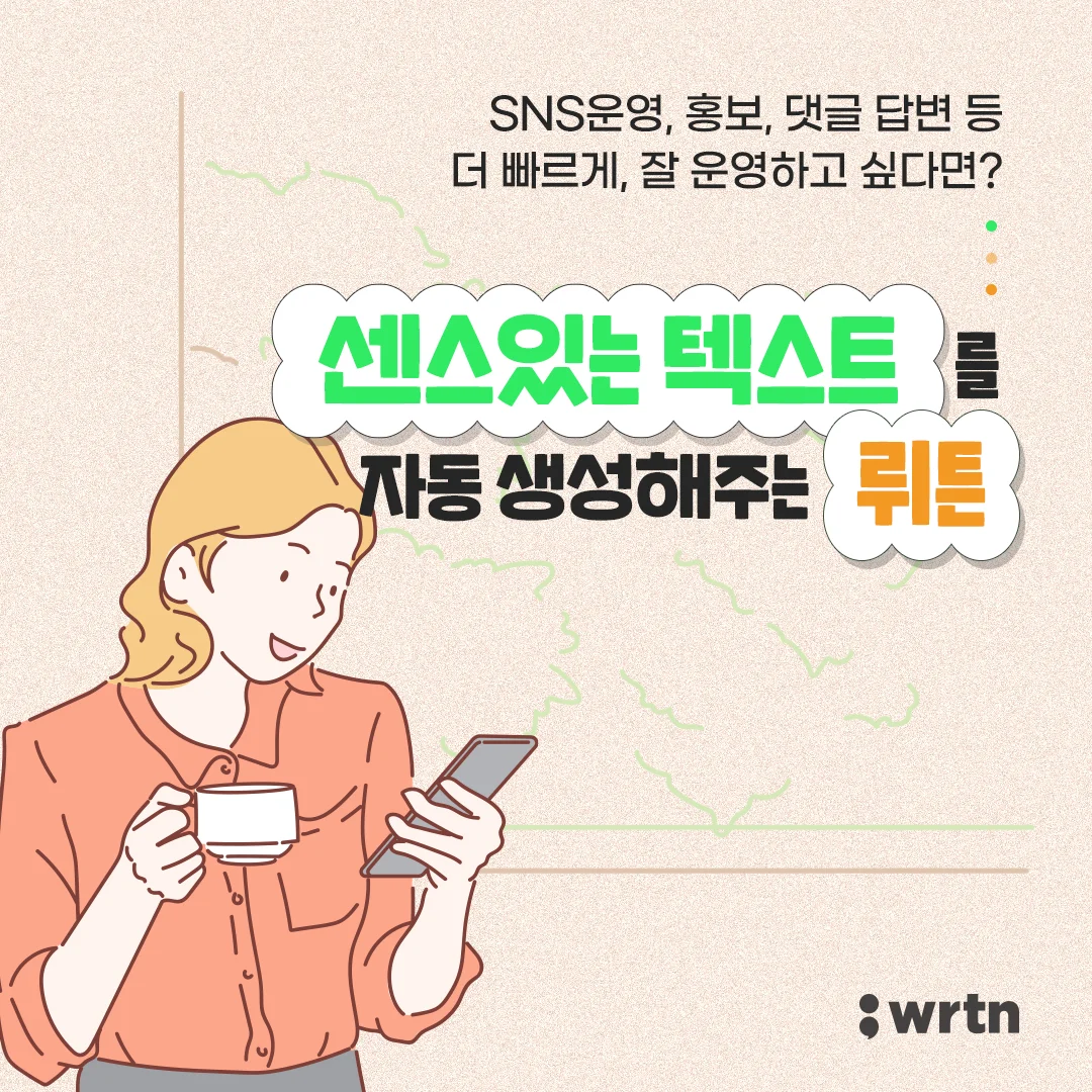 sns 광고소재, SNS·광고소재·썸네일 포트폴리오 - 크몽