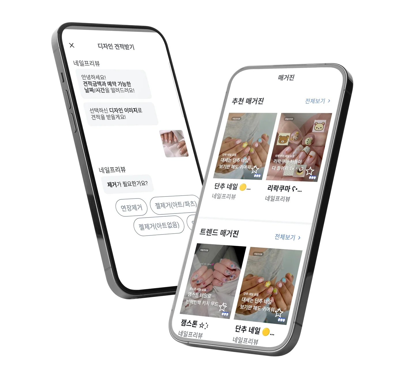 디자인 포트폴리오