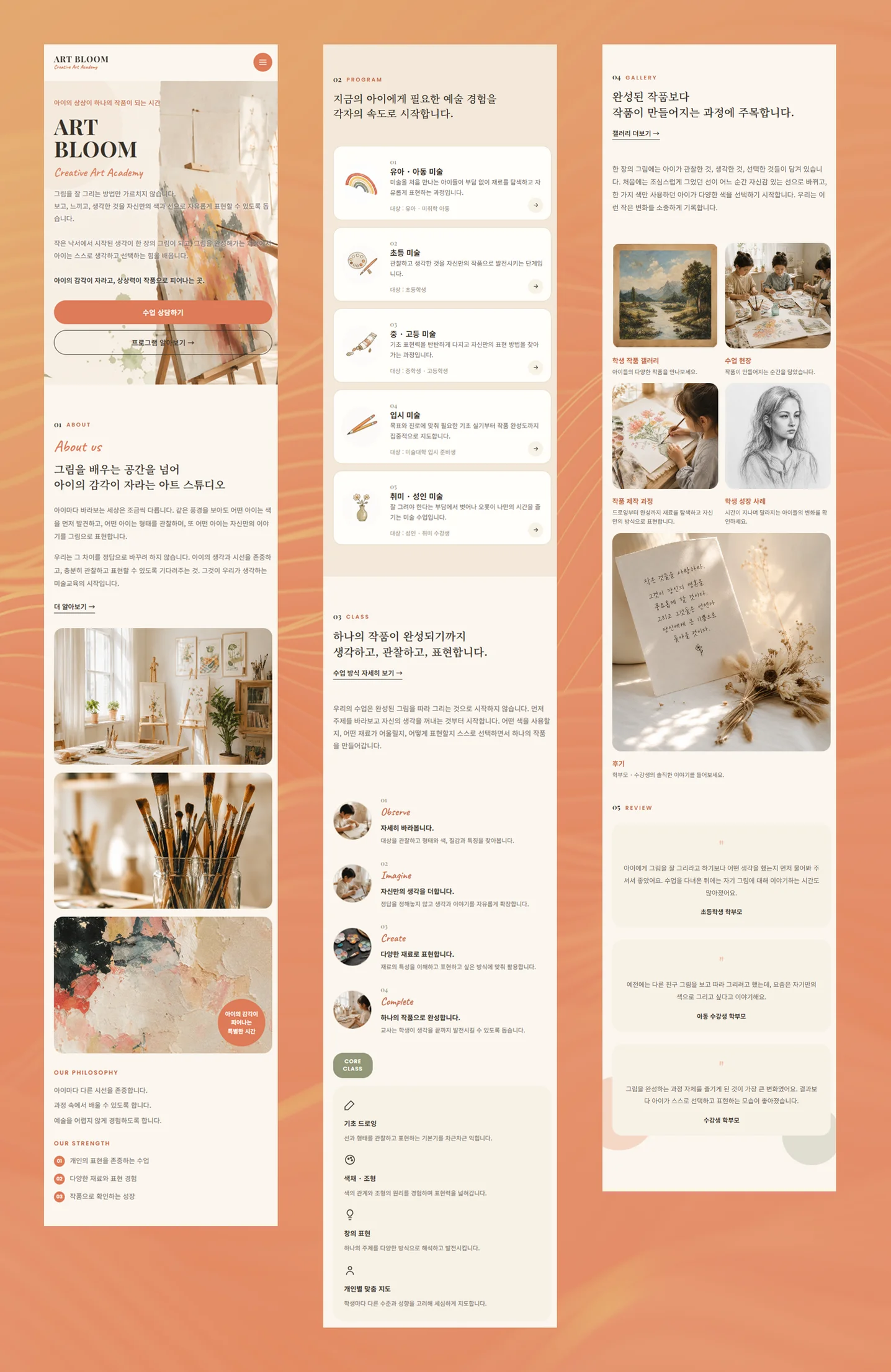 디자인 포트폴리오