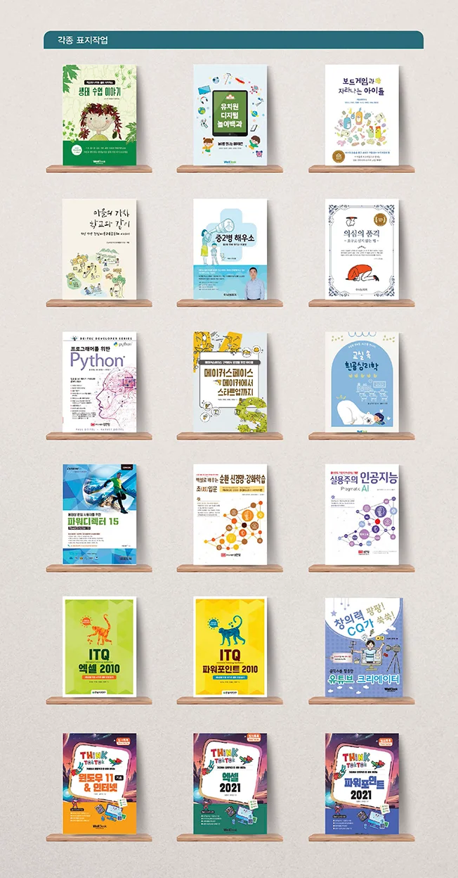디자인 포트폴리오