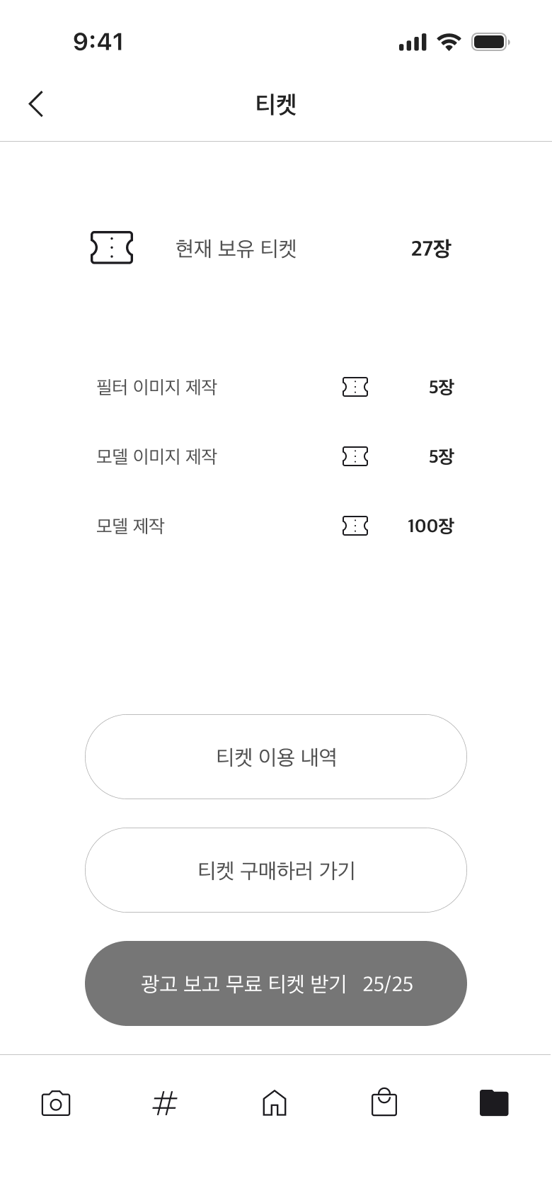 디자인 포트폴리오