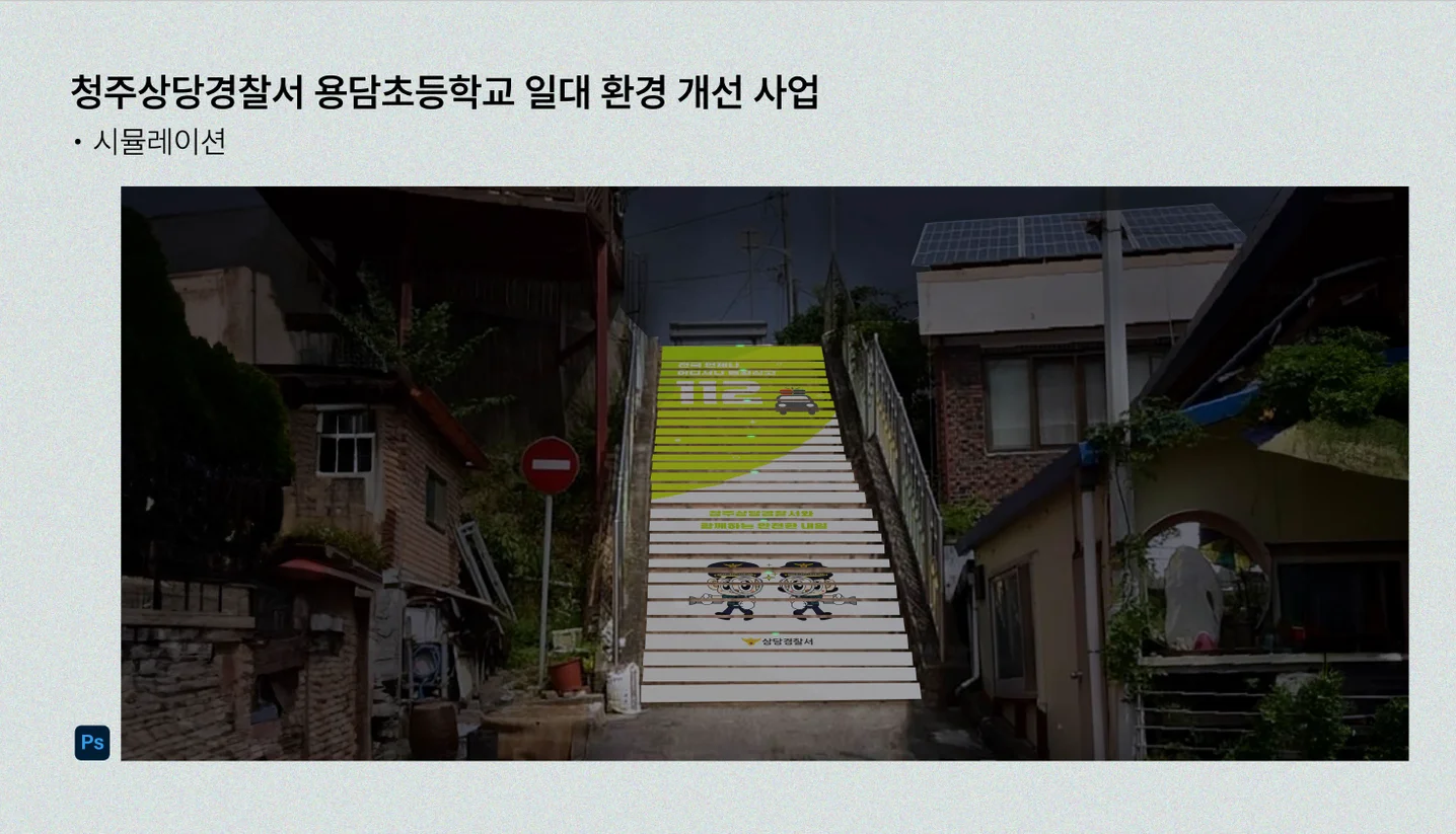 디자인 포트폴리오