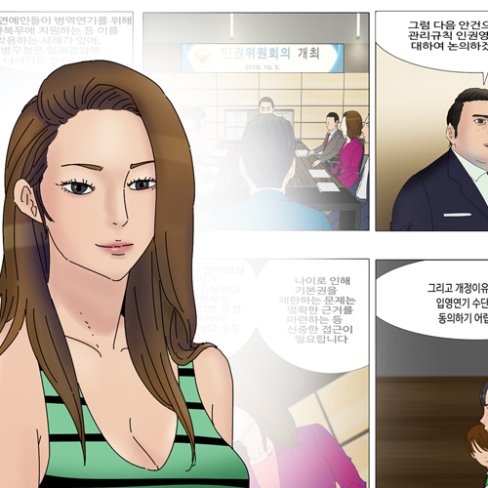 포트폴리오-웹툰, 콘티, 일러스트 등 각종 디자인 작업