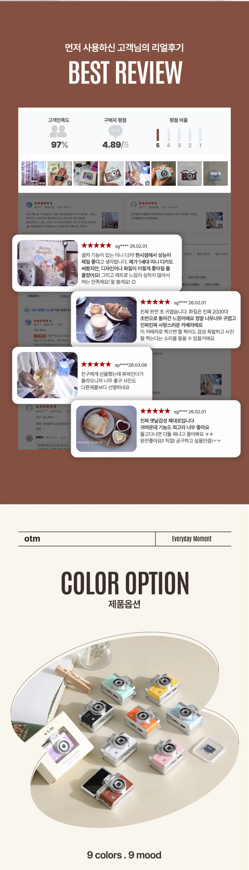 디자인 포트폴리오