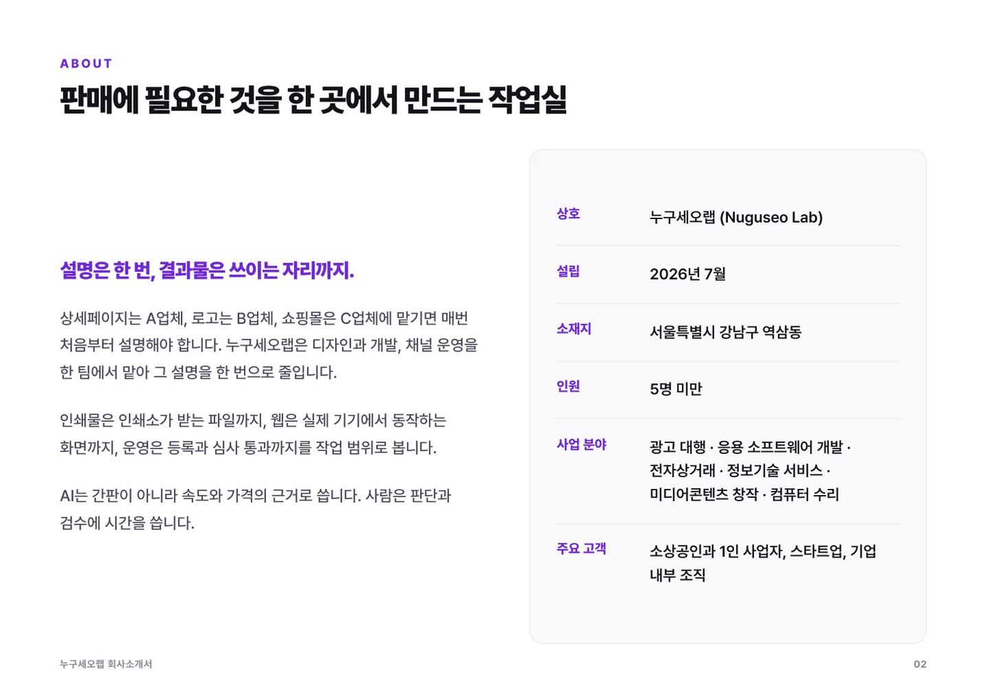디자인 포트폴리오