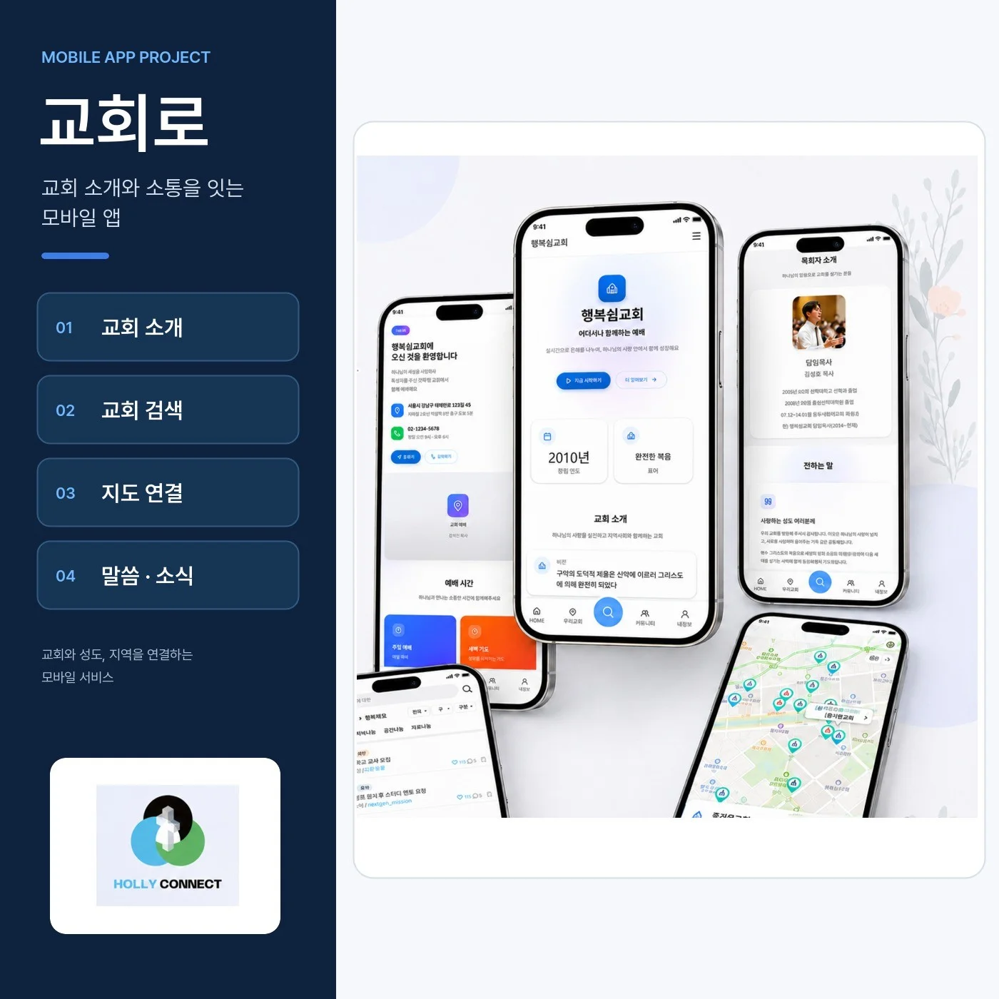 포트폴리오 메인이미지