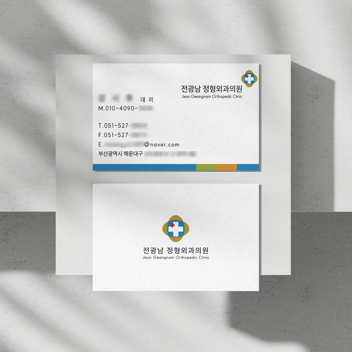 포트폴리오 메인이미지