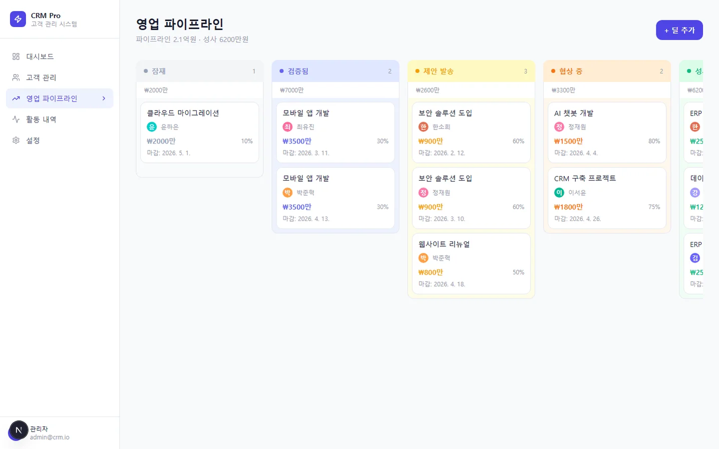 디자인 포트폴리오
