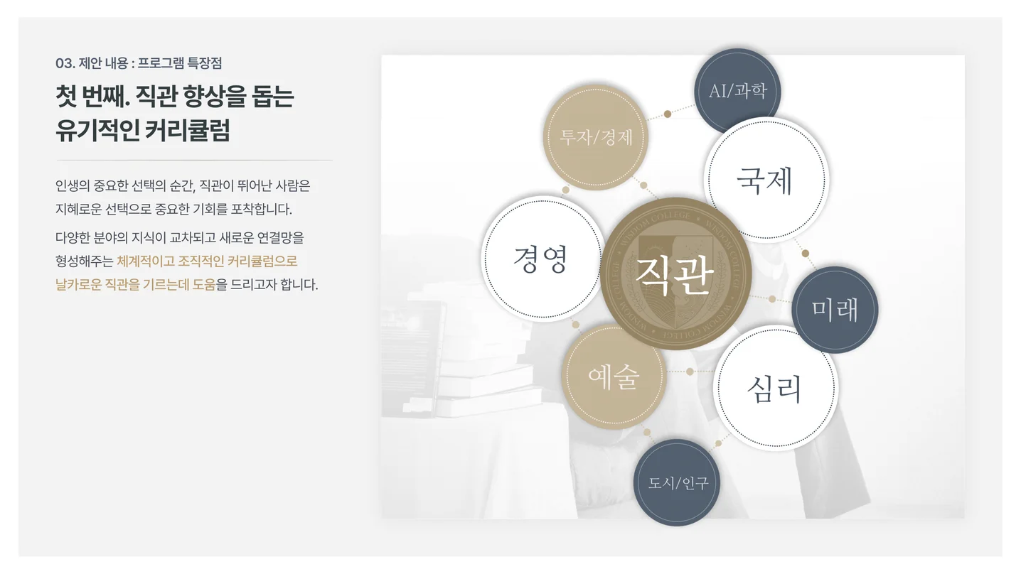 디자인 포트폴리오