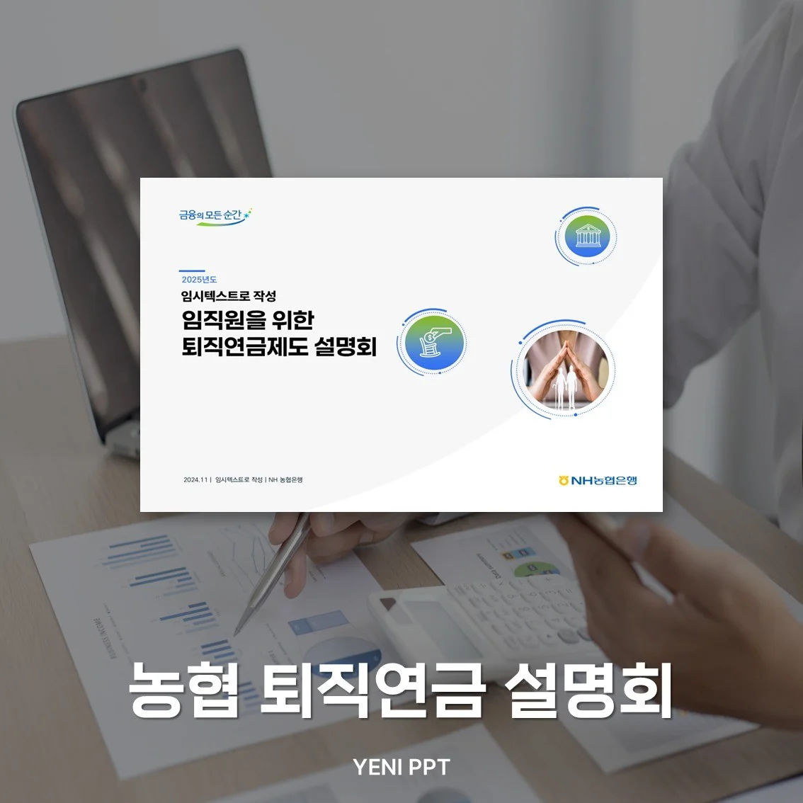 포트폴리오 메인이미지