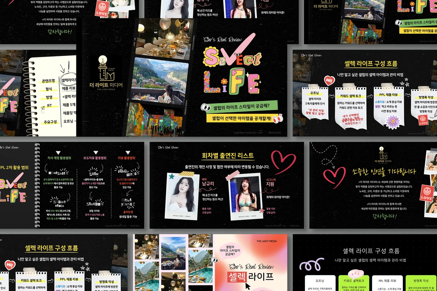 디자인 포트폴리오