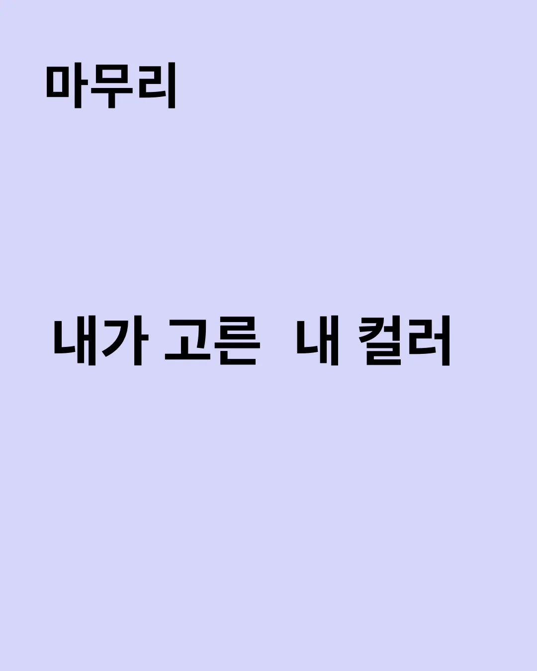 디자인 포트폴리오
