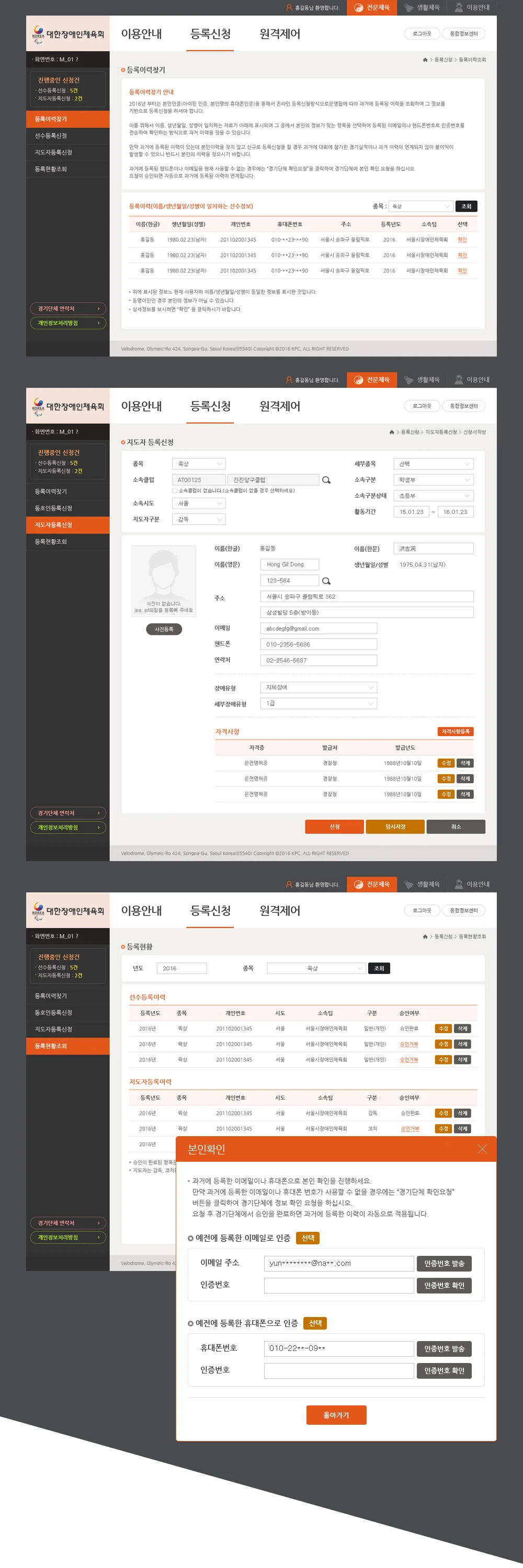 디자인 포트폴리오