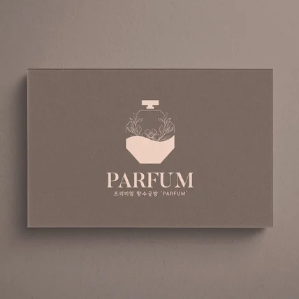 포트폴리오-향수 공방 ' PARFUM ' 로고입니다!