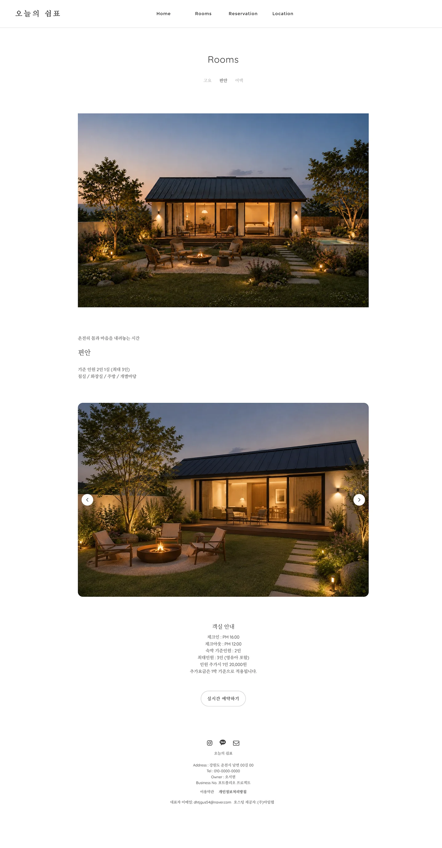 디자인 포트폴리오