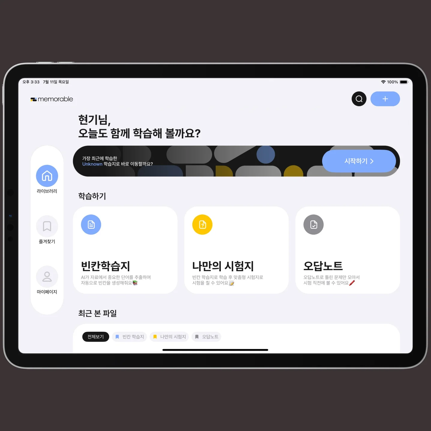 포트폴리오 메인이미지