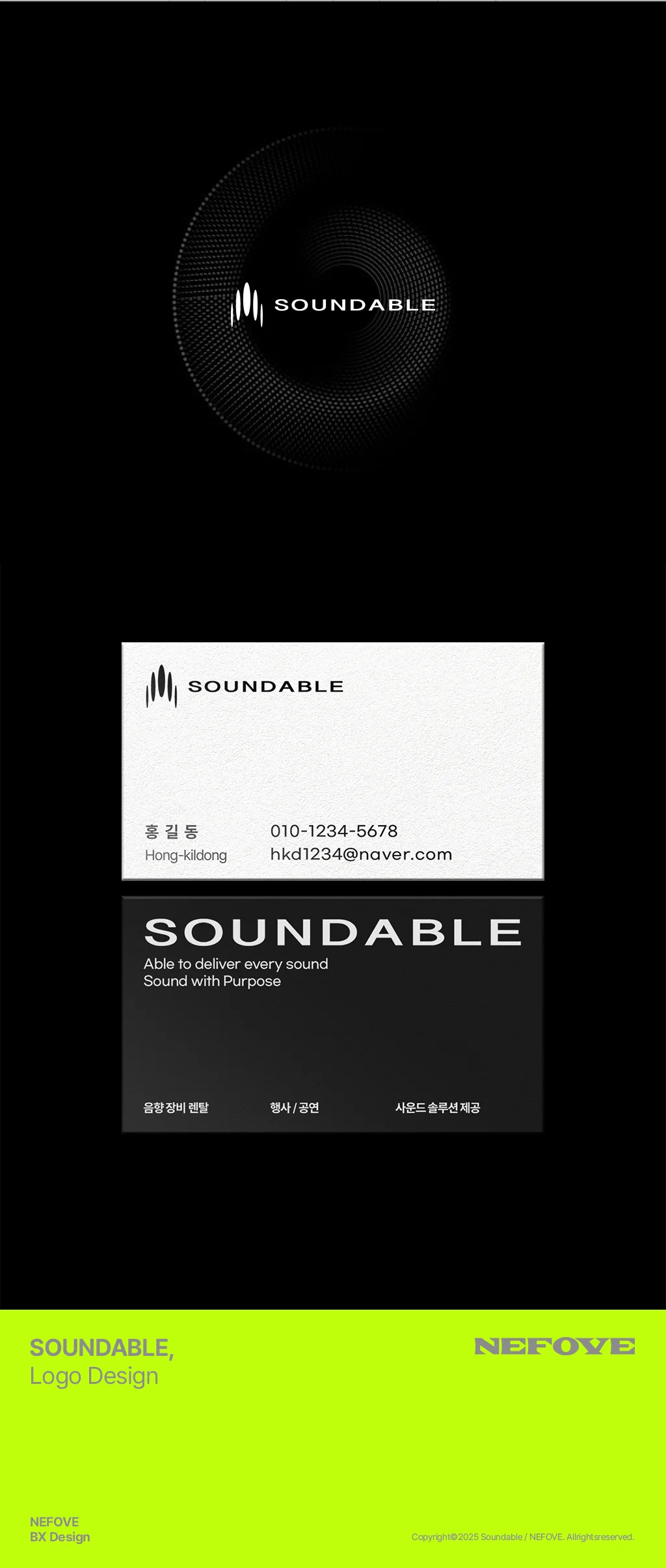 디자인 포트폴리오