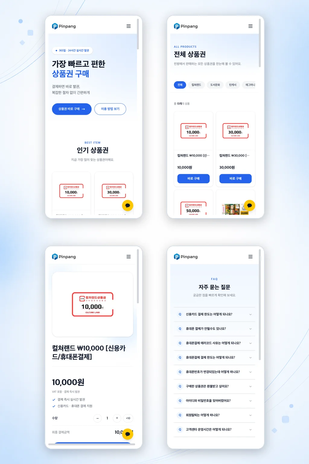 디자인 포트폴리오
