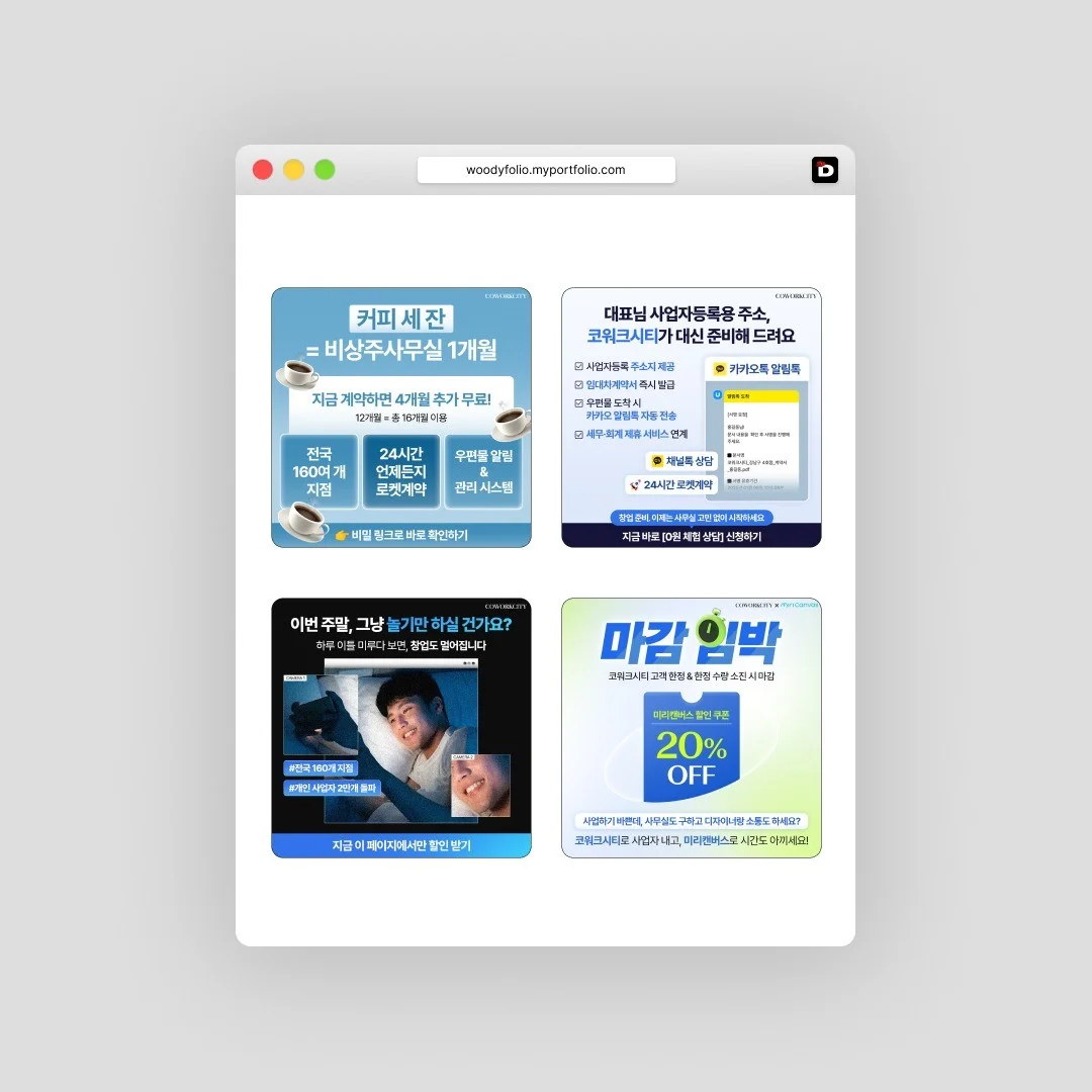 포트폴리오 메인이미지