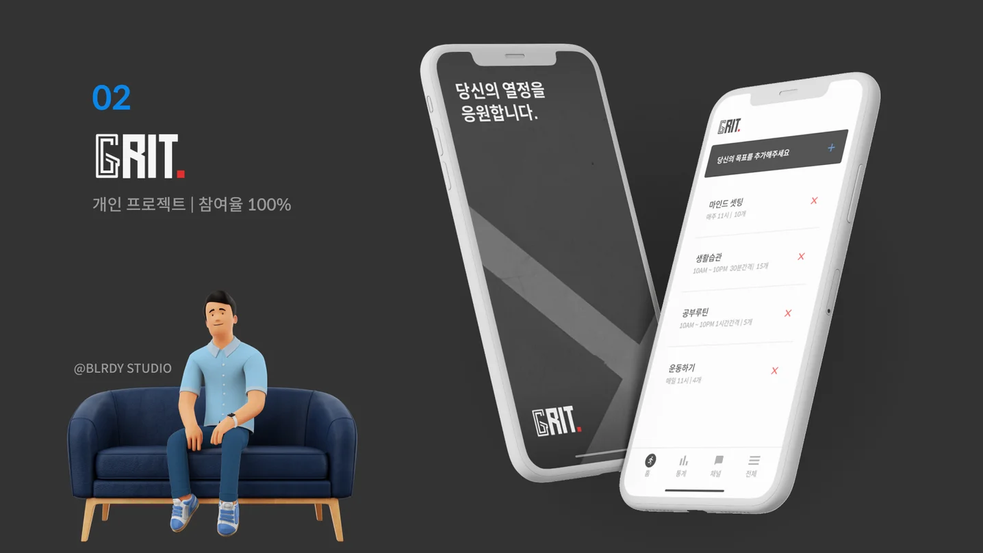 디자인 포트폴리오