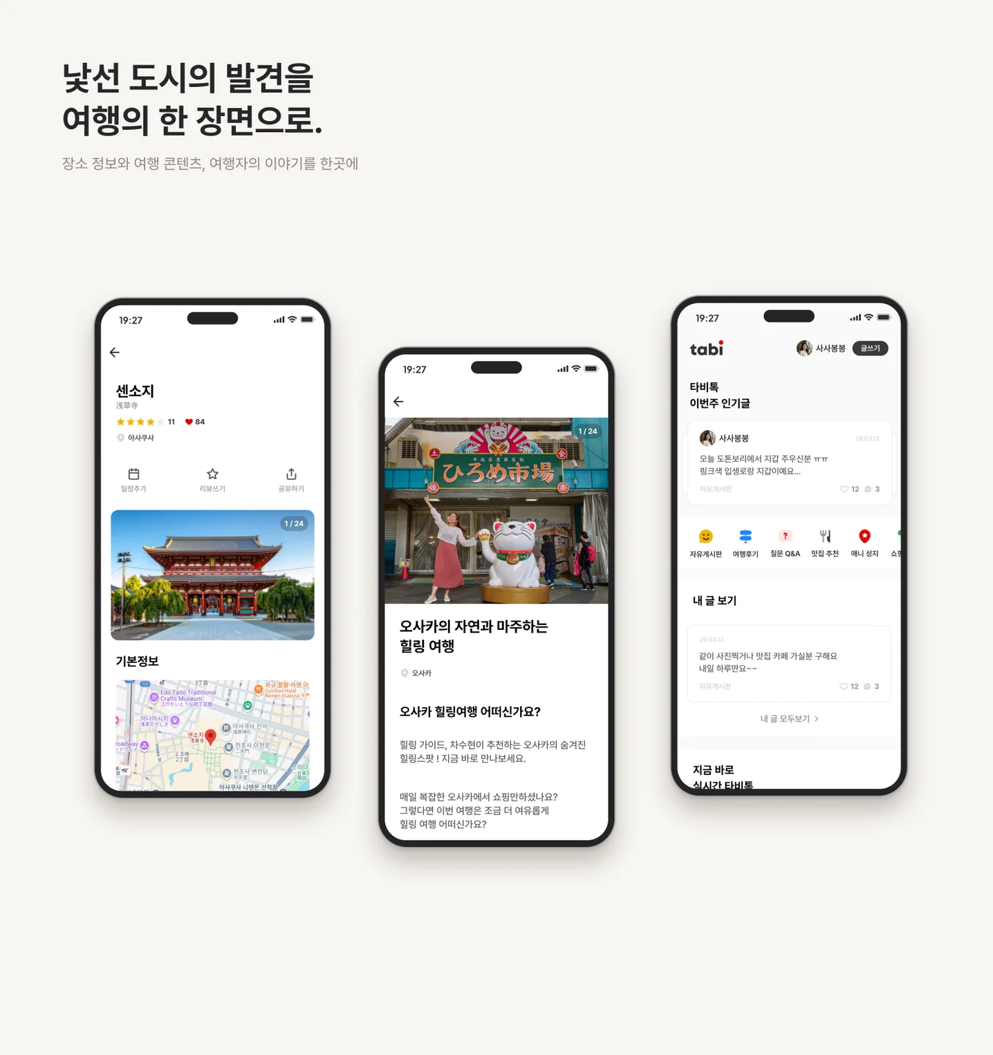 디자인 포트폴리오