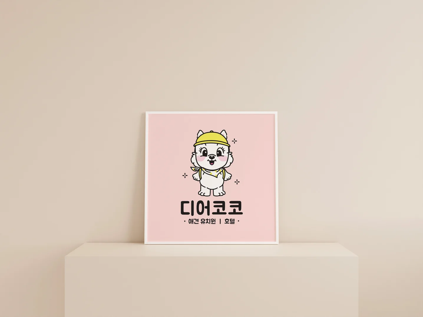 디자인 포트폴리오