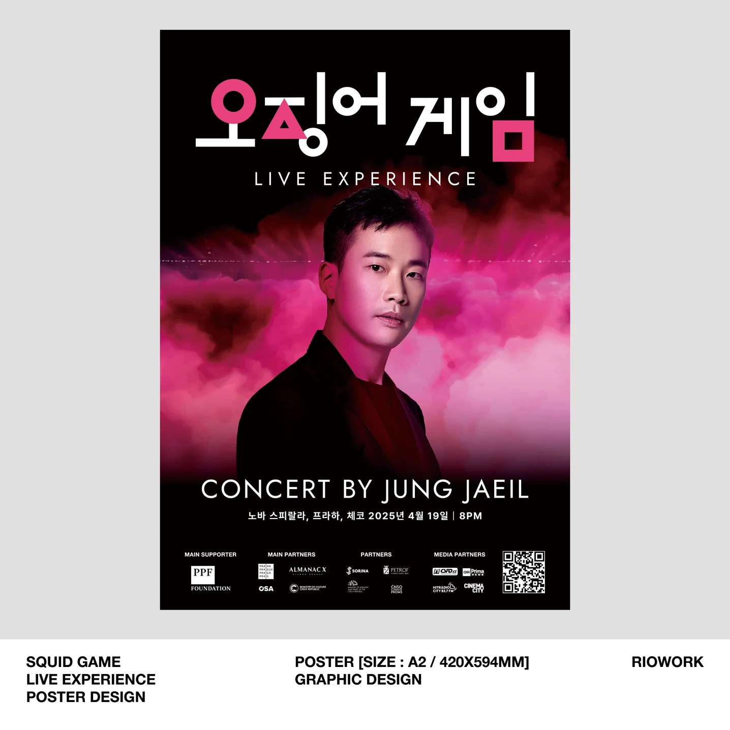 포트폴리오 메인이미지
