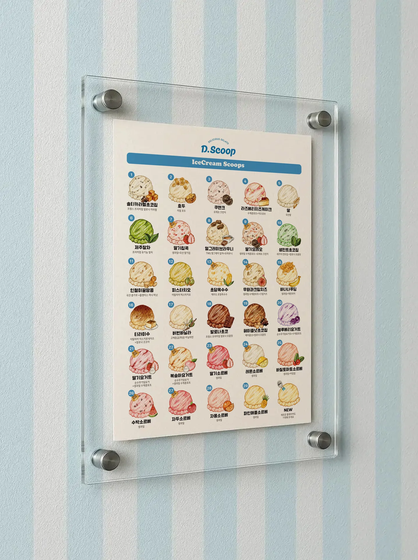 디자인 포트폴리오