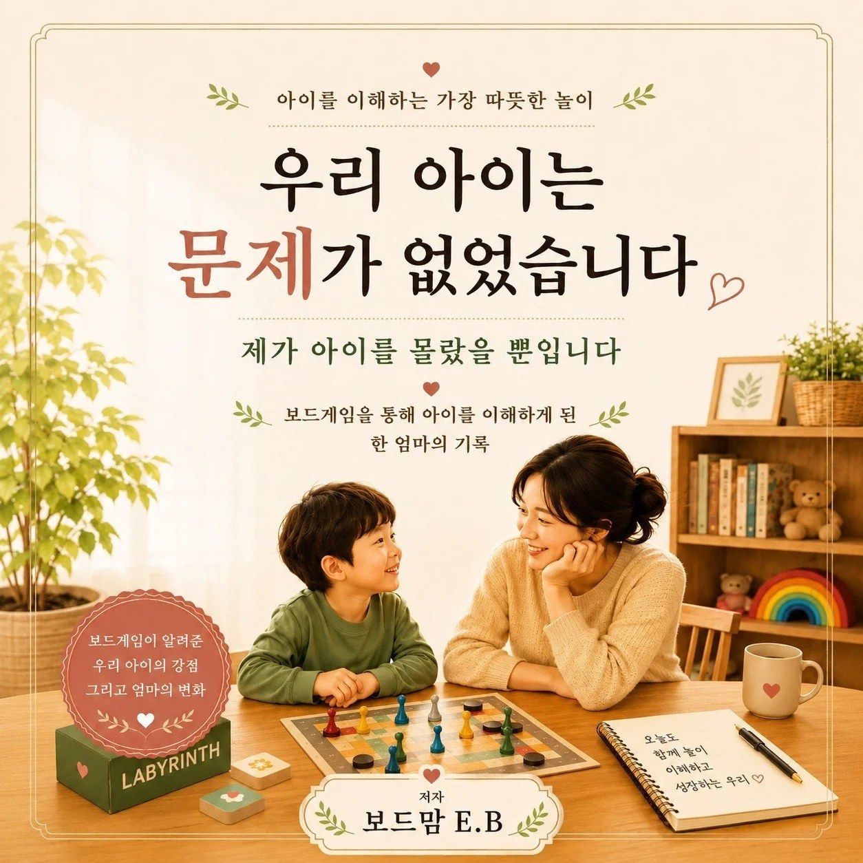 포트폴리오 메인이미지