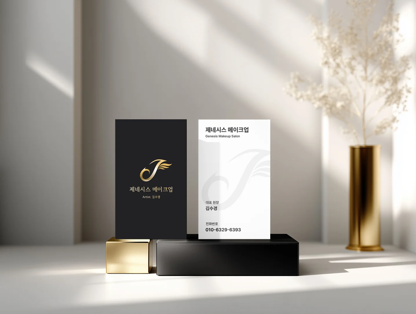 디자인 포트폴리오