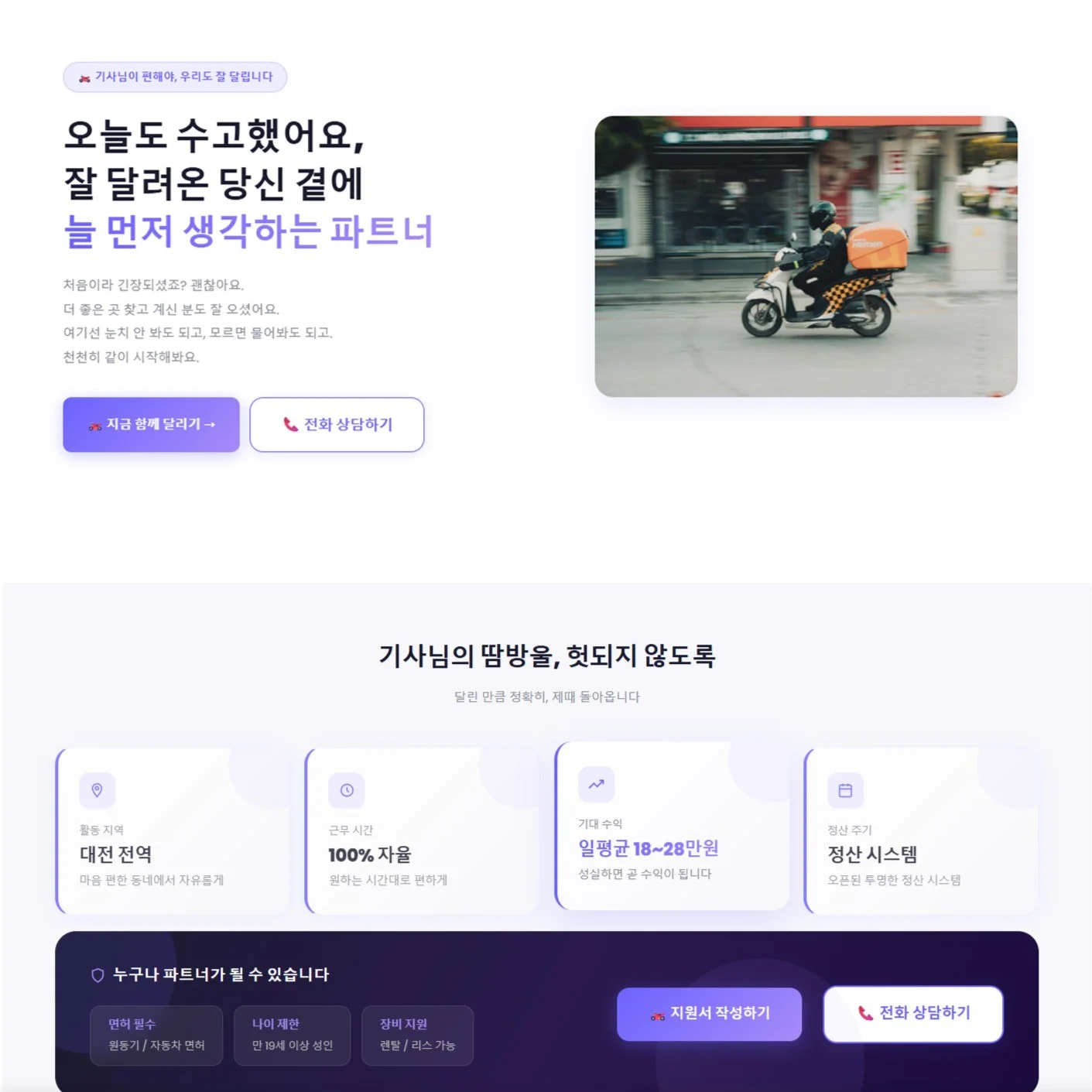 포트폴리오 메인이미지
