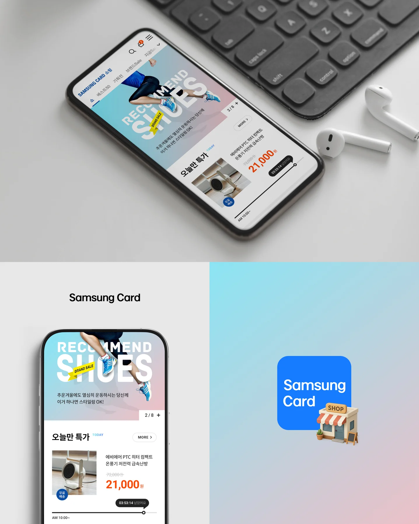 디자인 포트폴리오
