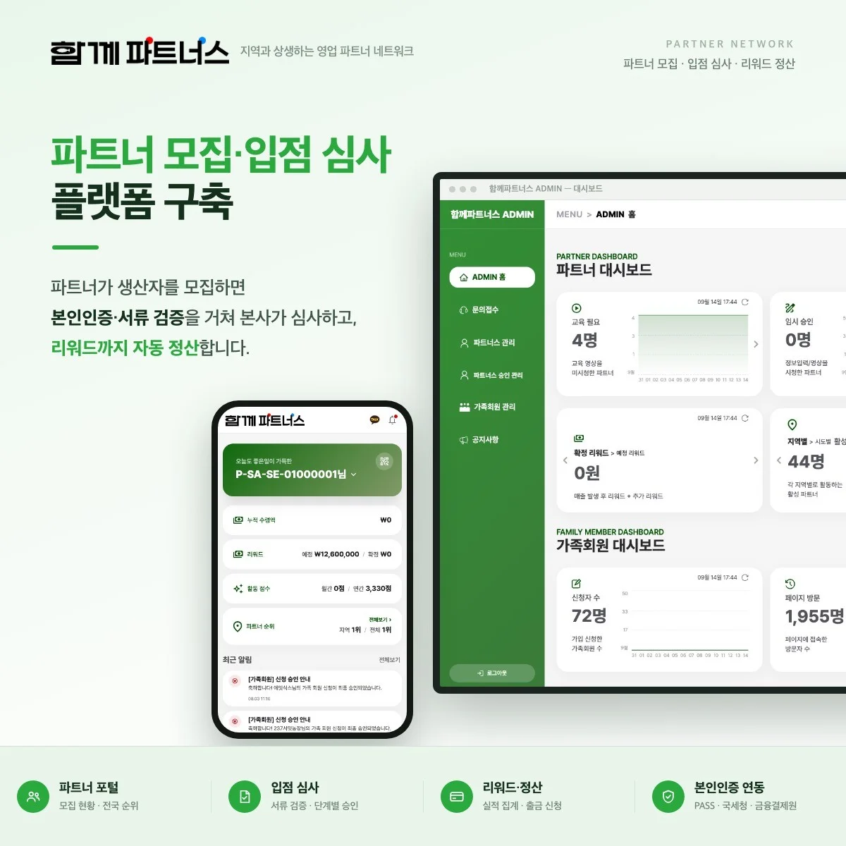 포트폴리오 메인이미지