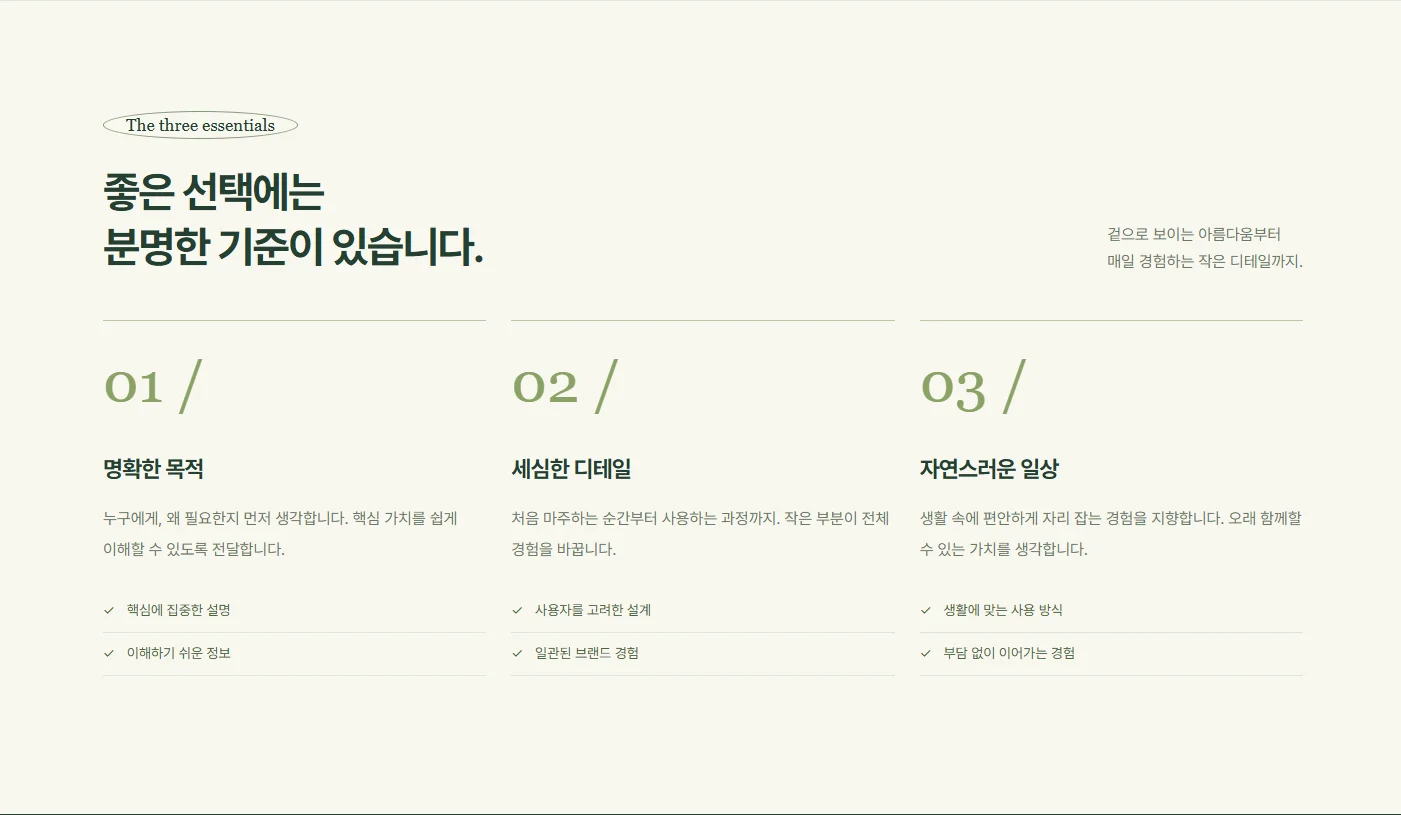 디자인 포트폴리오