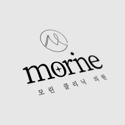 포트폴리오-모던한 로고 디자인