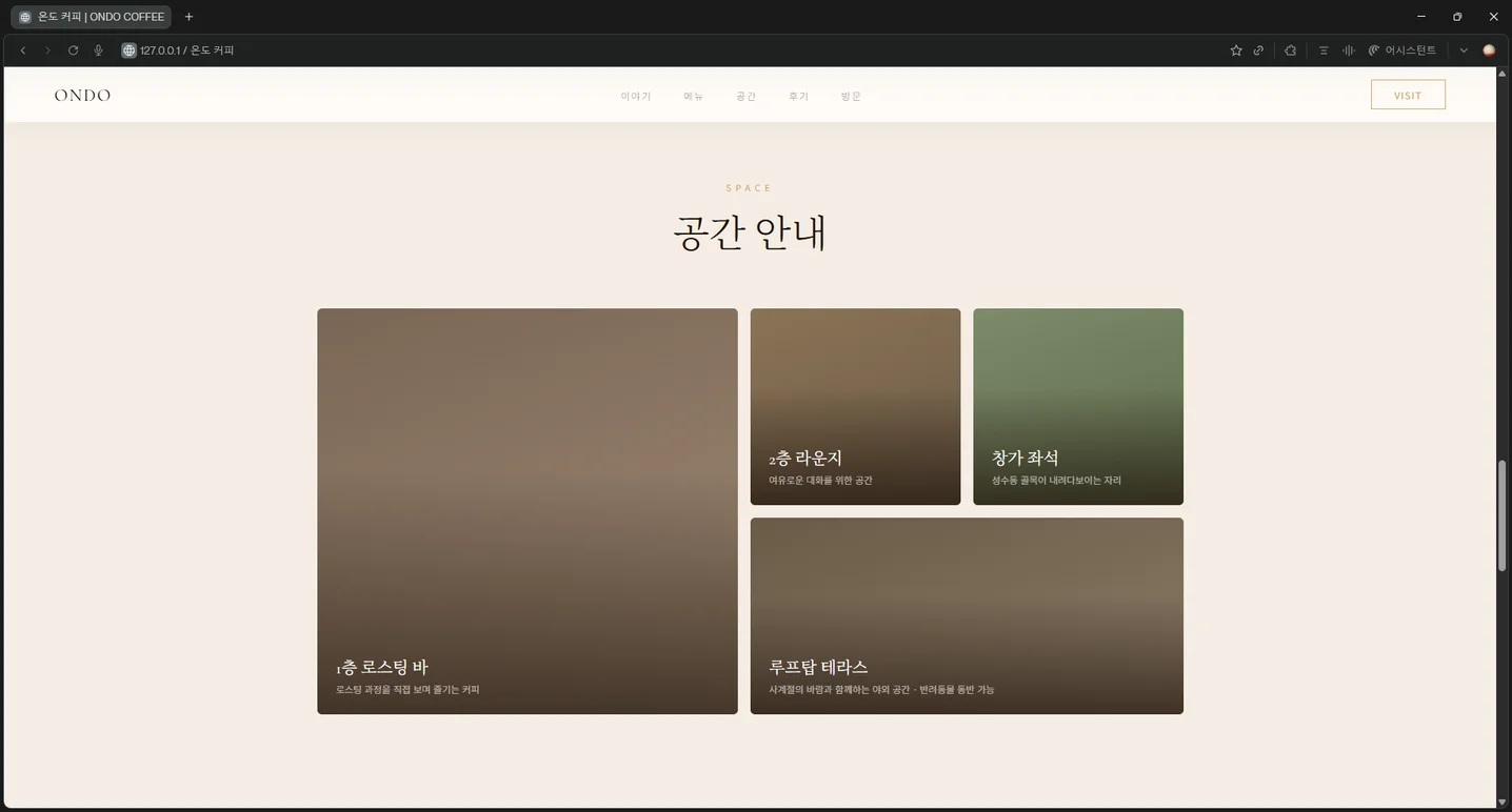 디자인 포트폴리오