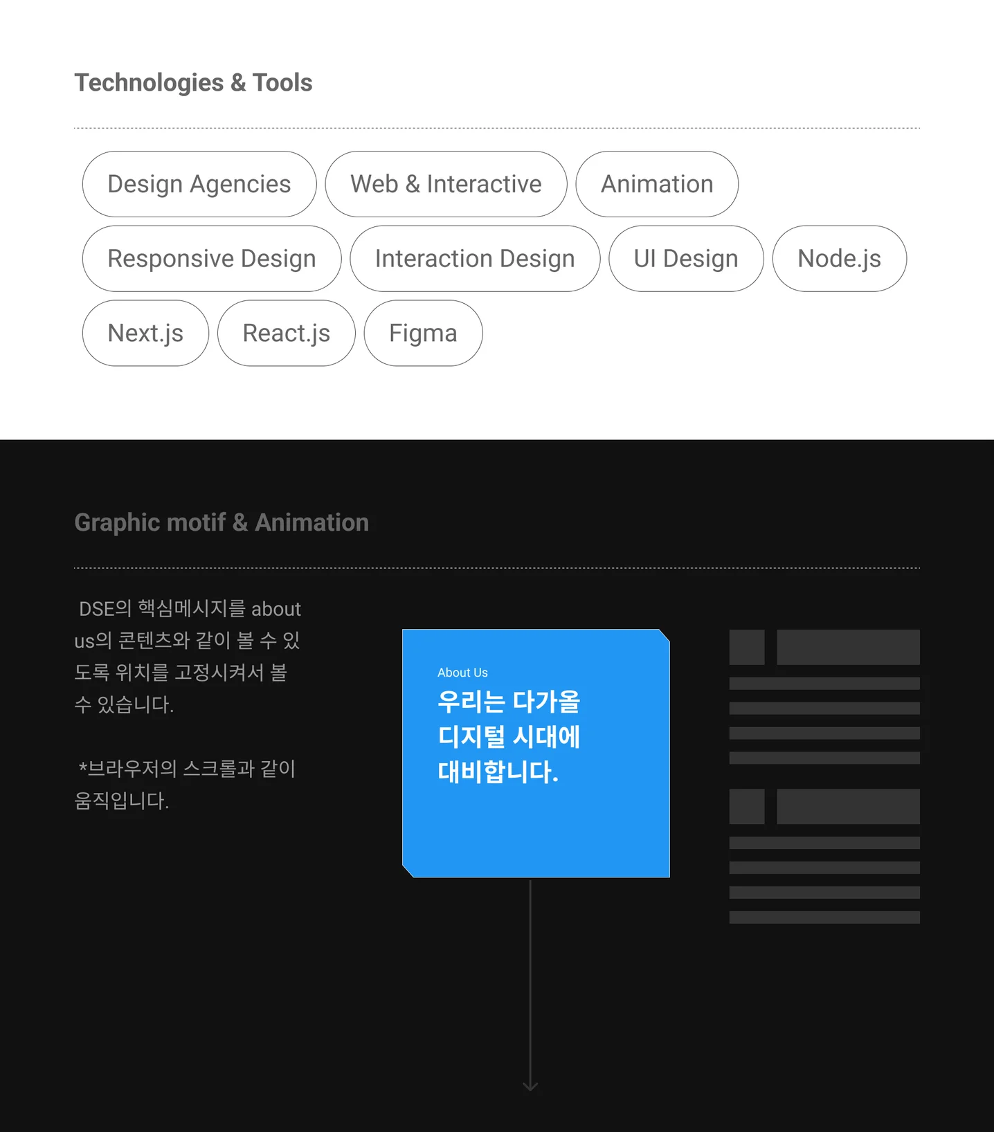 디자인 포트폴리오