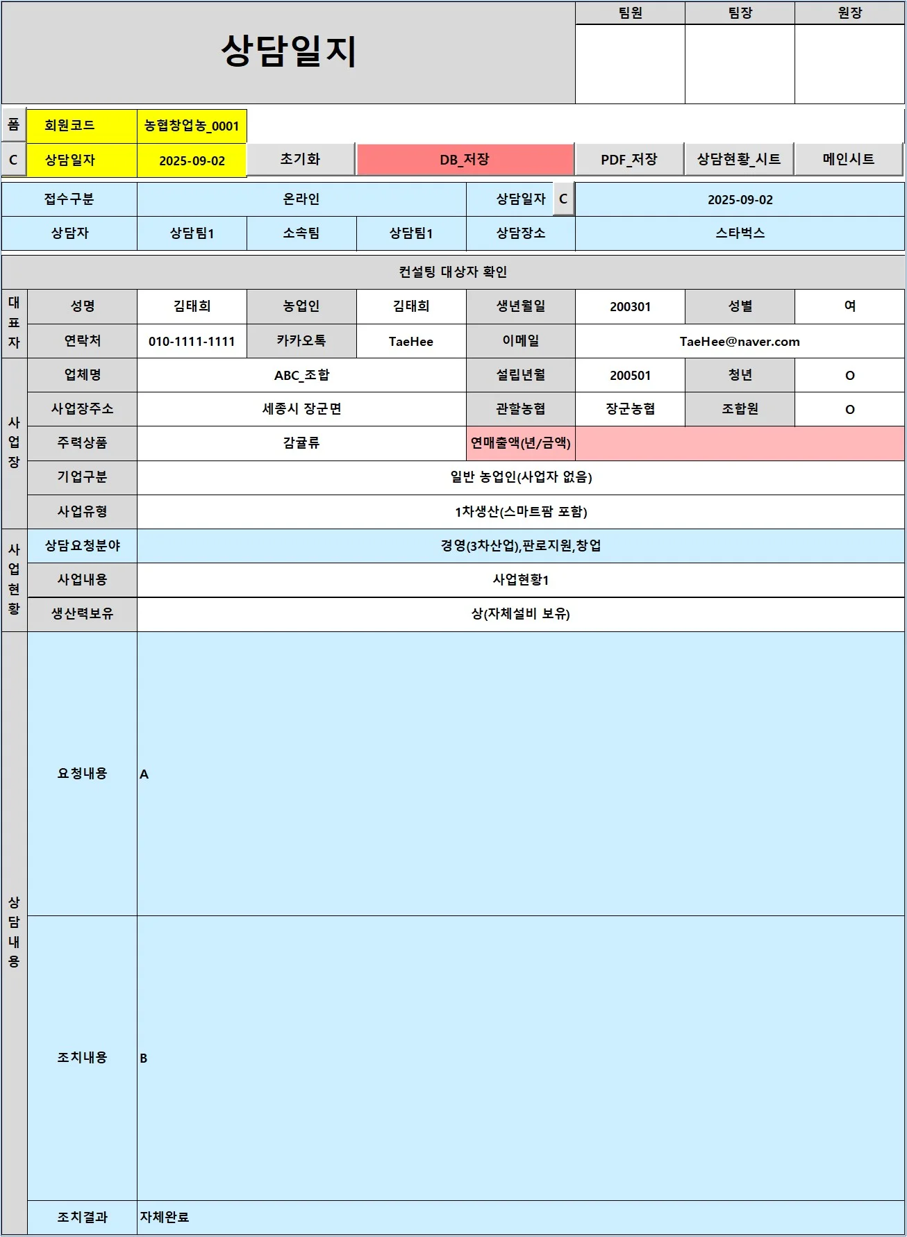 디자인 포트폴리오