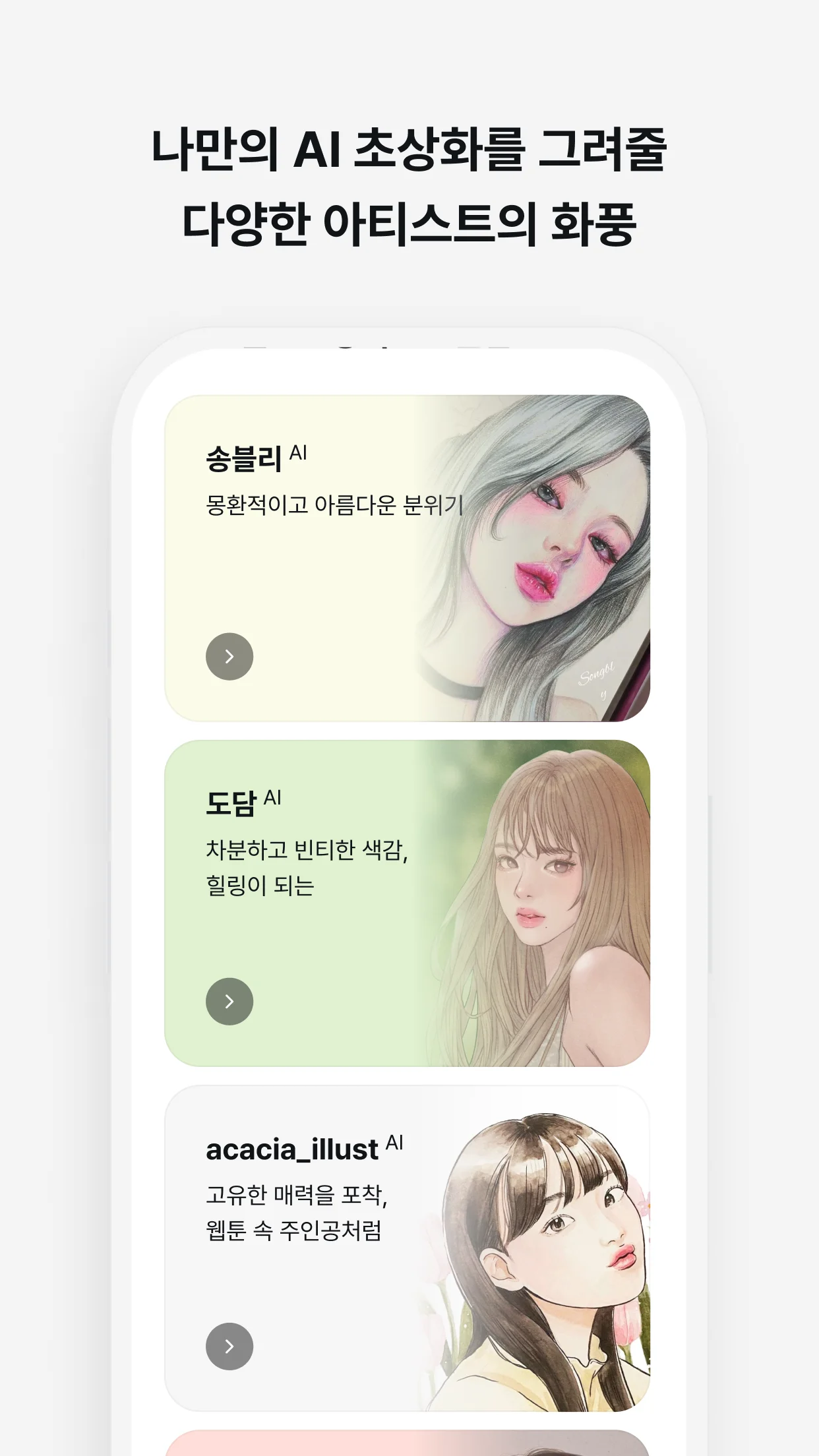 디자인 포트폴리오