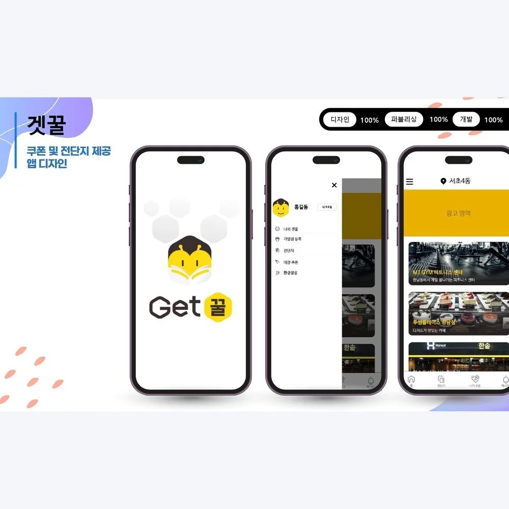 포트폴리오 메인이미지