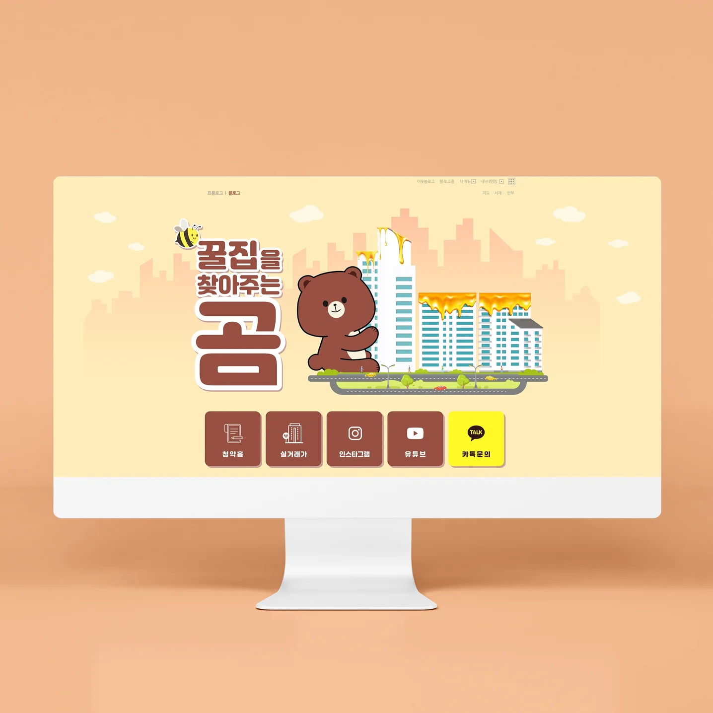 포트폴리오 메인이미지