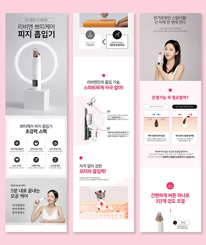 디자인 포트폴리오