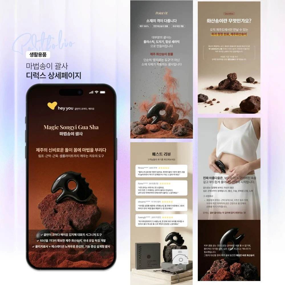 포트폴리오 메인이미지