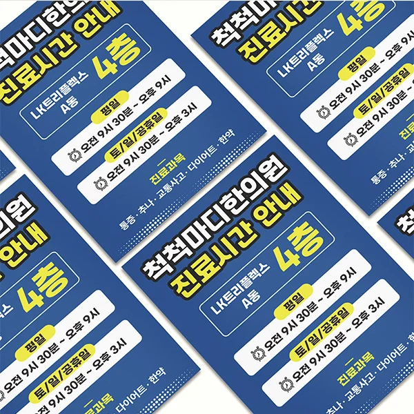 디자인 포트폴리오