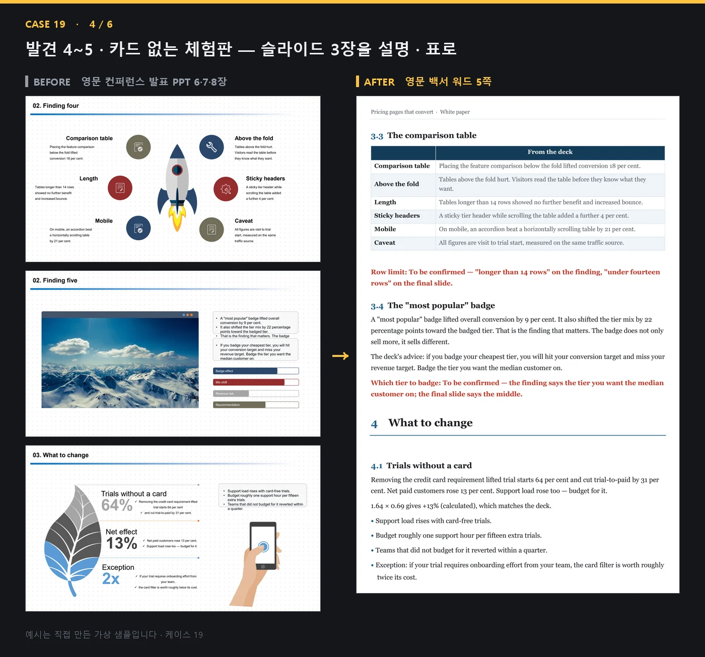디자인 포트폴리오