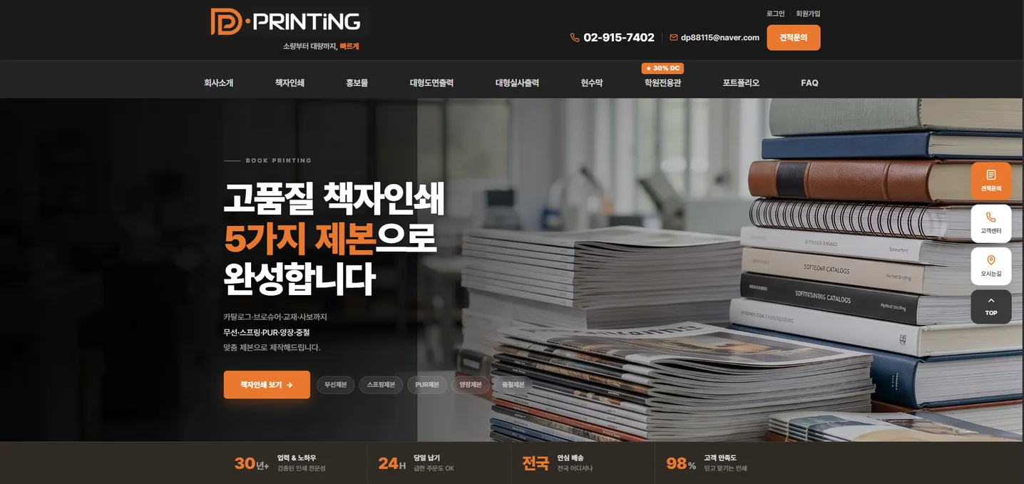 디자인 포트폴리오