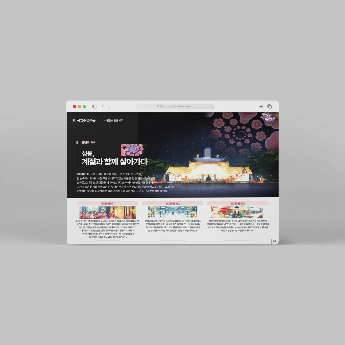 포트폴리오 메인이미지