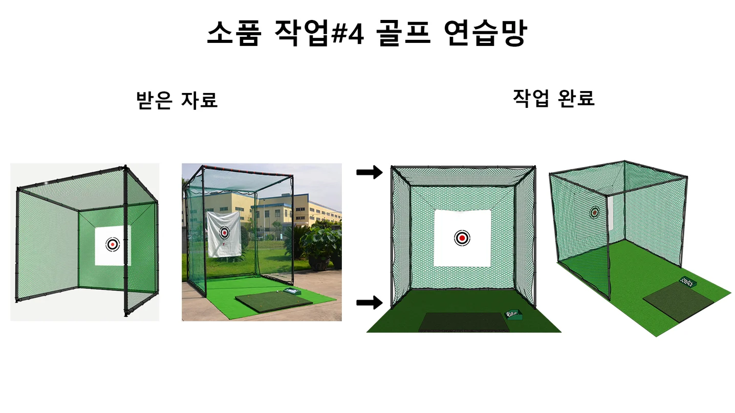 디자인 포트폴리오